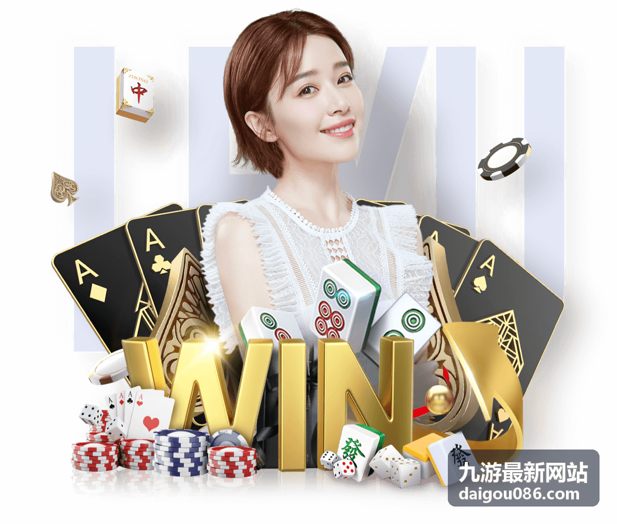 九游最新网站首页精选的开服与榜单信息卡片封面